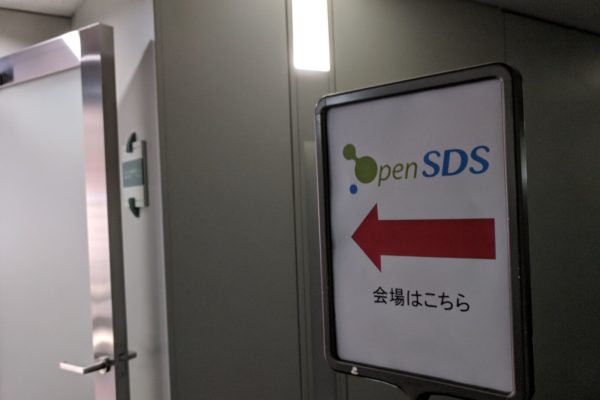opensds-1st-japan-community-meetup-002